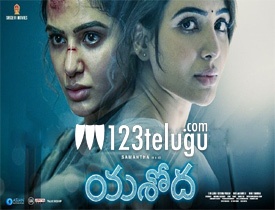 yashoda movie review telugu 123