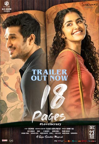 18 pages movie review 123telugu