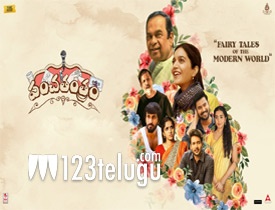Panchathantram Movie Review