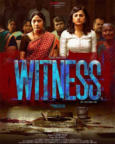 witness 2022 movie review 123telugu