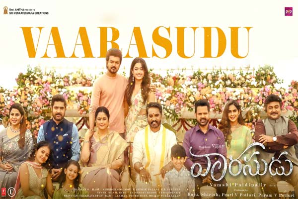 Vijay's 'Varasudu' gets its OTT debut date