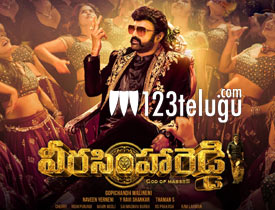 Veera Simha Reddy Movie Download Telugu ibomma