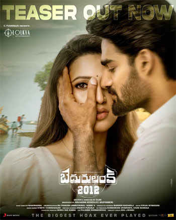 Todaypk movies sale 2012 telugu