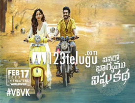 Vinaro Bhagyamu Vishnu Katha Telugu Movie Review
