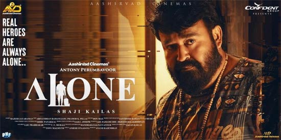 Alone - Malayalam Movie Review, Ott, Release Date, Trailer, Budget, Box  Office & News - FilmiBeat