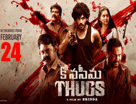 Konaseema Thugs Telugu Movie Review