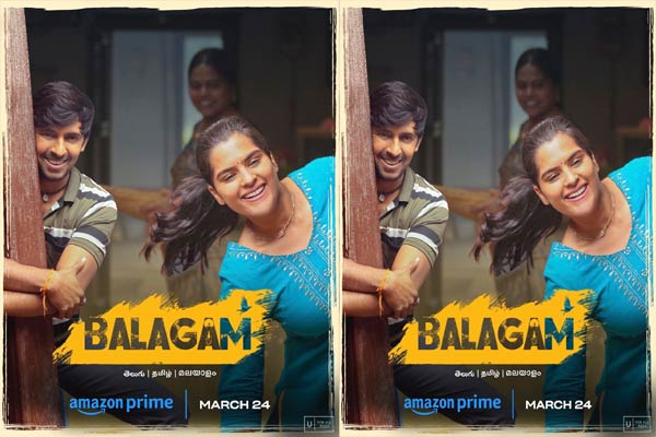 Balagam Pre - Release Event LIVE | Priyadarshi, Kavya Kalyanram | Bheems |  Venu Yeldandi | Telugu Filmnagar