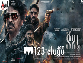 Kabzaa Telugu Movie Review