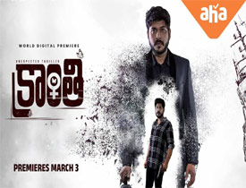 OTT Review: Kranthi - Telugu film on Aha - 123telugu