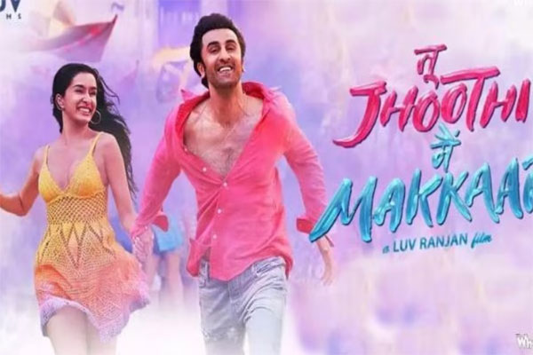 Tu Jhoothi Main Makkar Teaser: Ranbir Kapoor's Film Is A Romance-Comedy