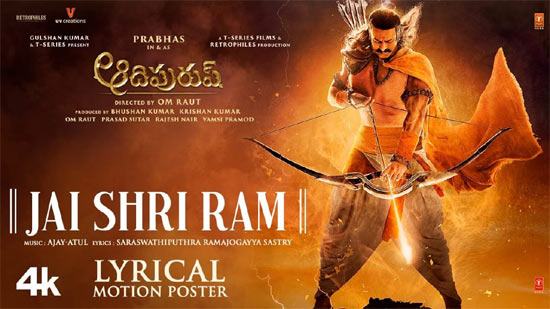 Adipurush: Jai Shri Ram lyrical motion poster is goosebumps stuff | 123telugu.com