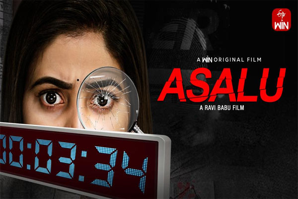 asalu movie review 123telugu