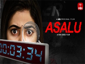 Asalu Telugu Movie Review
