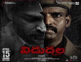 Vidudala Part 1 Telugu Movie Review