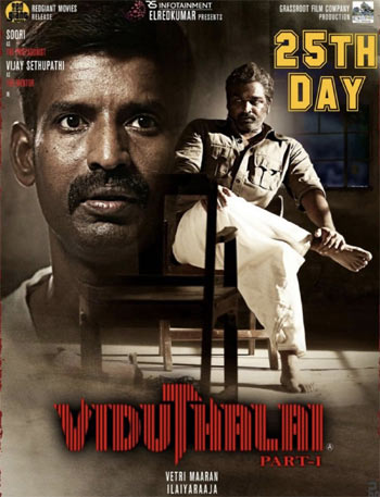Tentative OTT release date of Viduthalai Part 1 is here | 123telugu.com