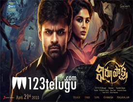 virupaksha 123telugu movie review