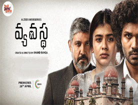 Vyavastha Telugu Movie Review