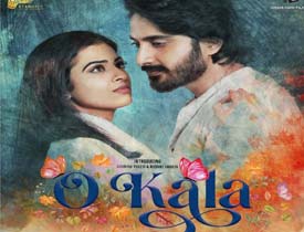 o kala movie review imdb