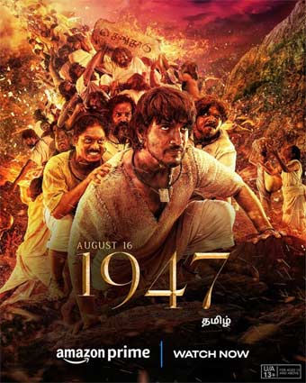 August 16, 1947 produced by Murugadoss is now streaming on this ...