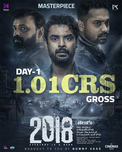 Latest telugu store movies 2018