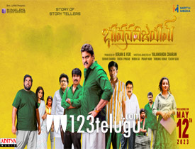 Bhuvana Vijayam Telugu Movie Review