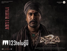 Bichagadu 2 Telugu Movie Review
