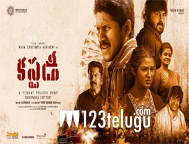 Custody Telugu Movie Review