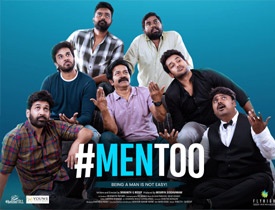 Men Too Telugu Movie Review