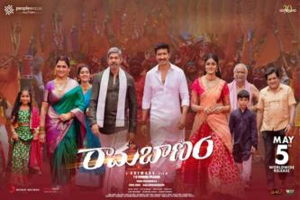 Gopichand’s Ramabanam Is Now Streaming On This OTT Platform | Latest ...