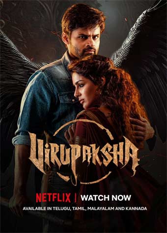 Virupaksha - Virupaksha Trailer | IMDb