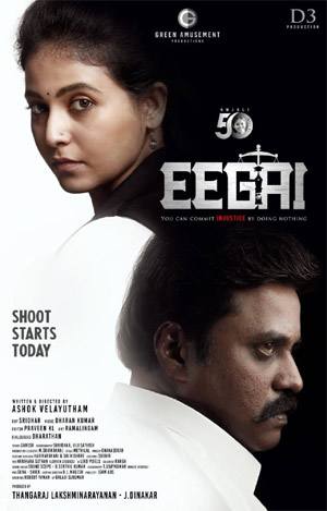 Game Changer - Telugu Movie Review, Ott, Release Date, Trailer