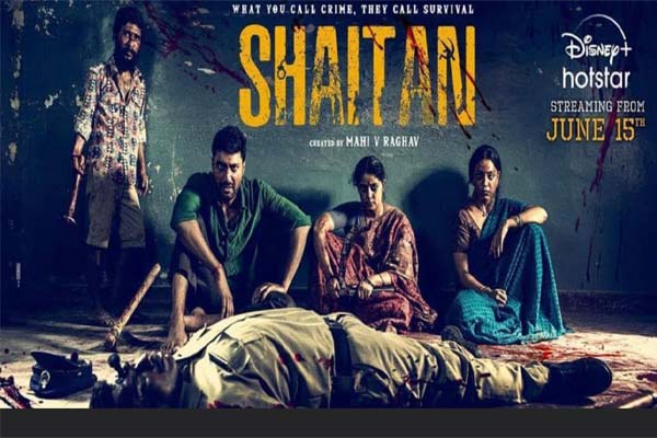OTT Review: Shaitan - Telugu web series on Disney Plus Hotstar