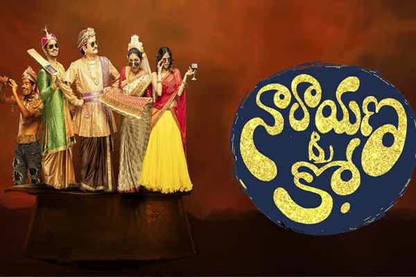 narayana-co-telugu-movie-review