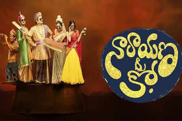 Narayana Co Telugu Movie Review