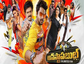 Unstoppable Telugu Movie Review