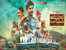 Annapurna Photo Studio Telugu Movie Review