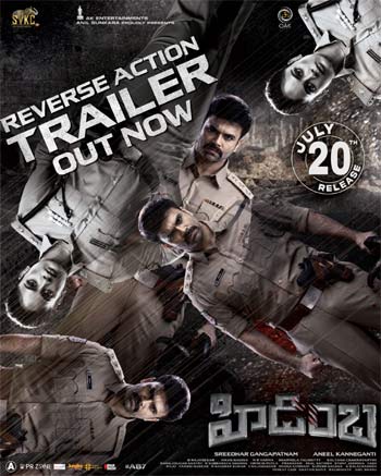 Hidimba’s reverse action trailer looks intriguing | Latest Telugu ...