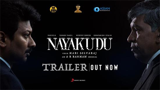 Superstar Mahesh Babu And Rajamouli Unveiled The Trailer Of Udhayanidhi Stalins Nayakudu