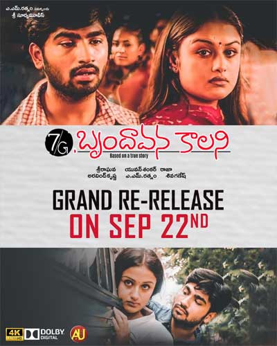 7g brindavan colony movie review