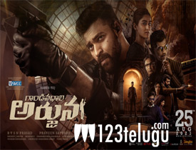 Gandeevadhari Arjuna Telugu Movie Review