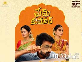 Prem Kumar Telugu Movie Review