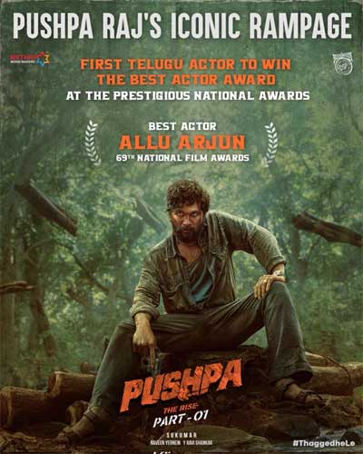 Drishyam 2 | IIFA Awards 2023: 'Drishyam 2' wins best picture, Alia Bhatt &  Hrithik Roshan bag acting honours - Telegraph India