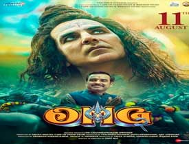 Ustaad Telugu Movie Review