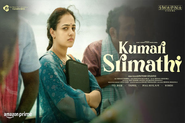 OTT Review Nithya Menen s Kumari Srimathi Telugu web series on