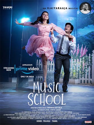 music school movie review 123telugu