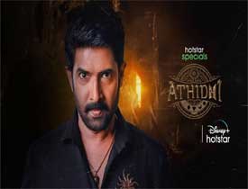  Athidhi Telugu Web Series Review