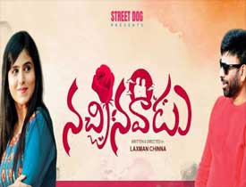 Nachinavadu  Telugu Movie Review