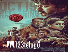 LEO Telugu Movie Review