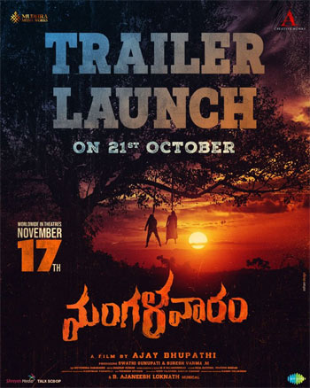 Trailer Of Mangalavaaram To Be Out On This Date | Latest Telugu Cinema ...