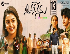 Nethone Nenu Telugu Movie Review